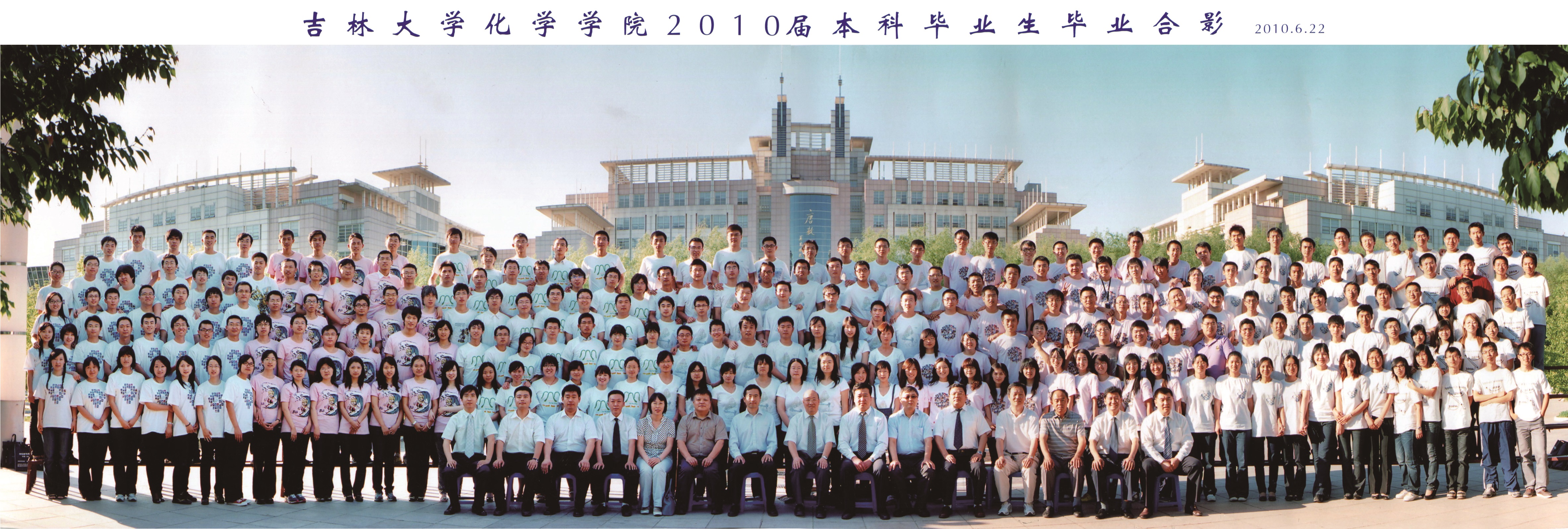 成人网站
2010届本科生毕业合影