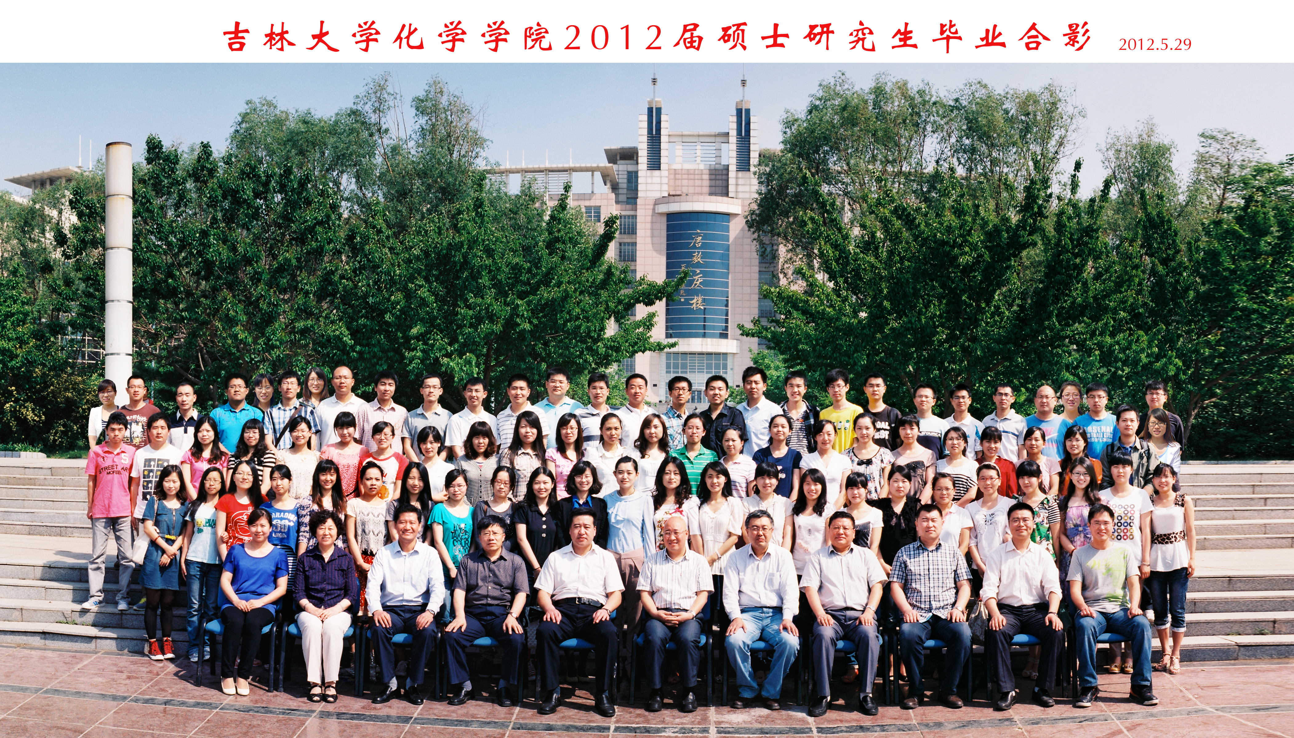 成人网站
2012届硕士毕业生合影
