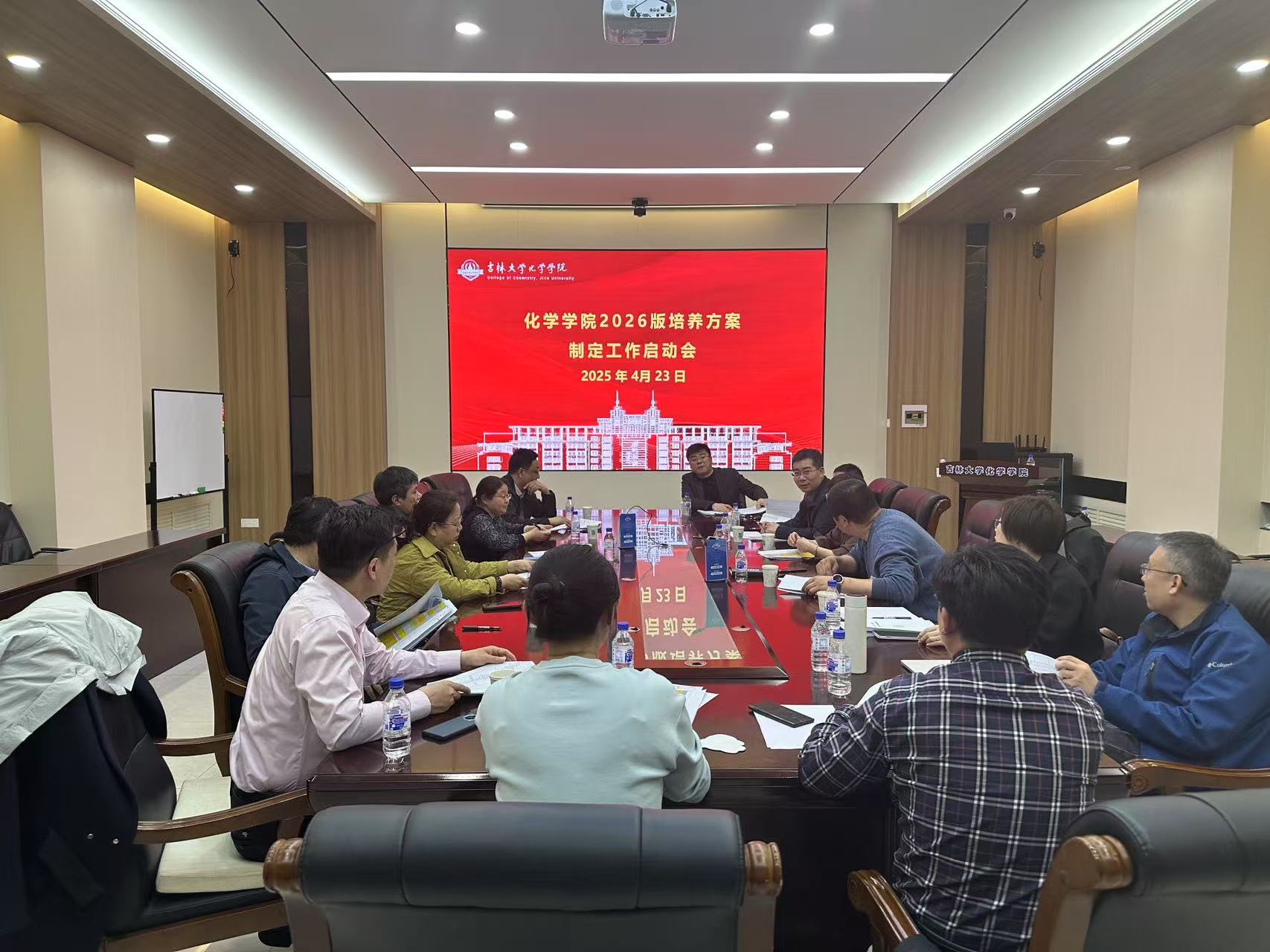 成人网站
召开2026版培养方案制定工作启动会