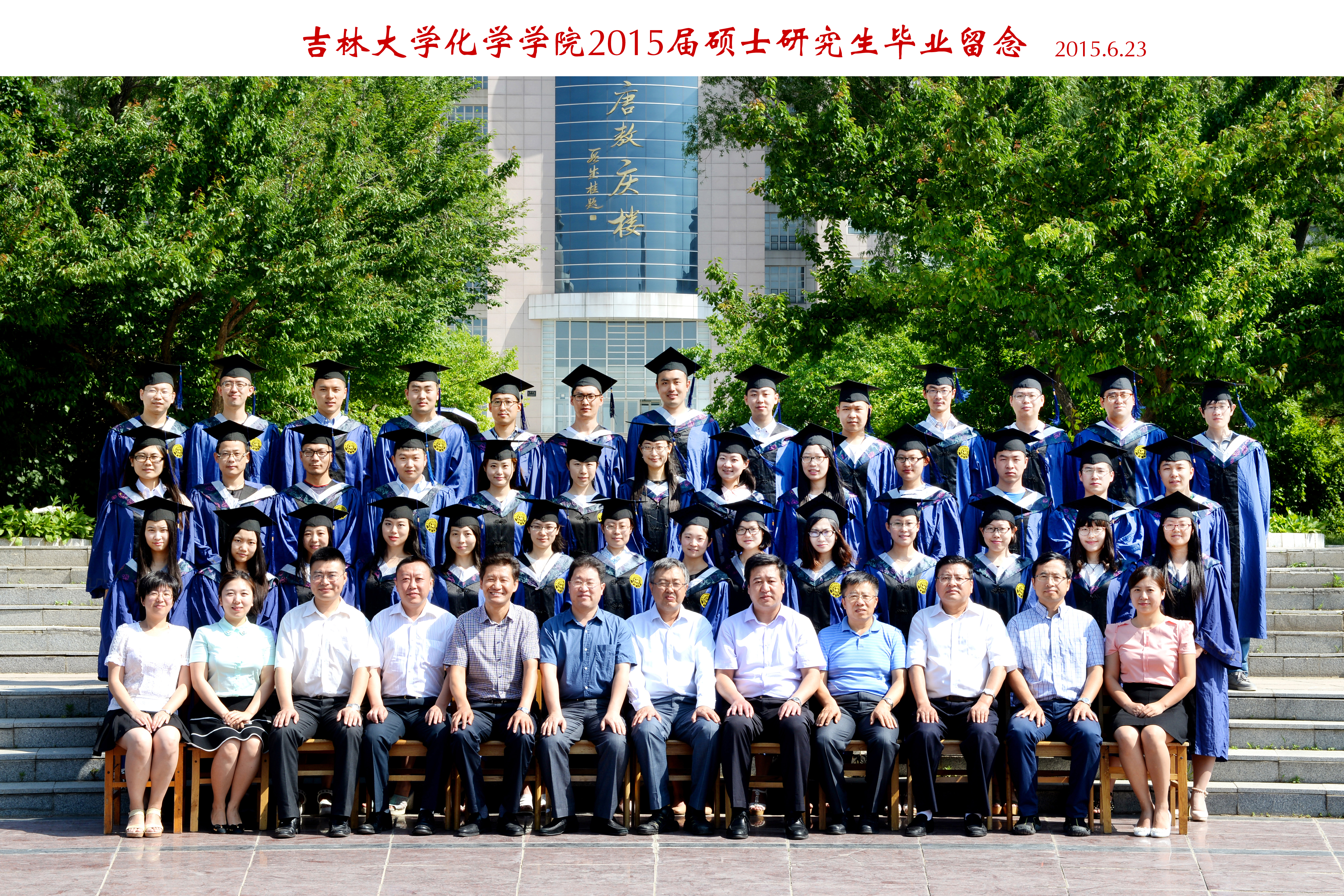 成人网站
2015届硕士毕业生合影