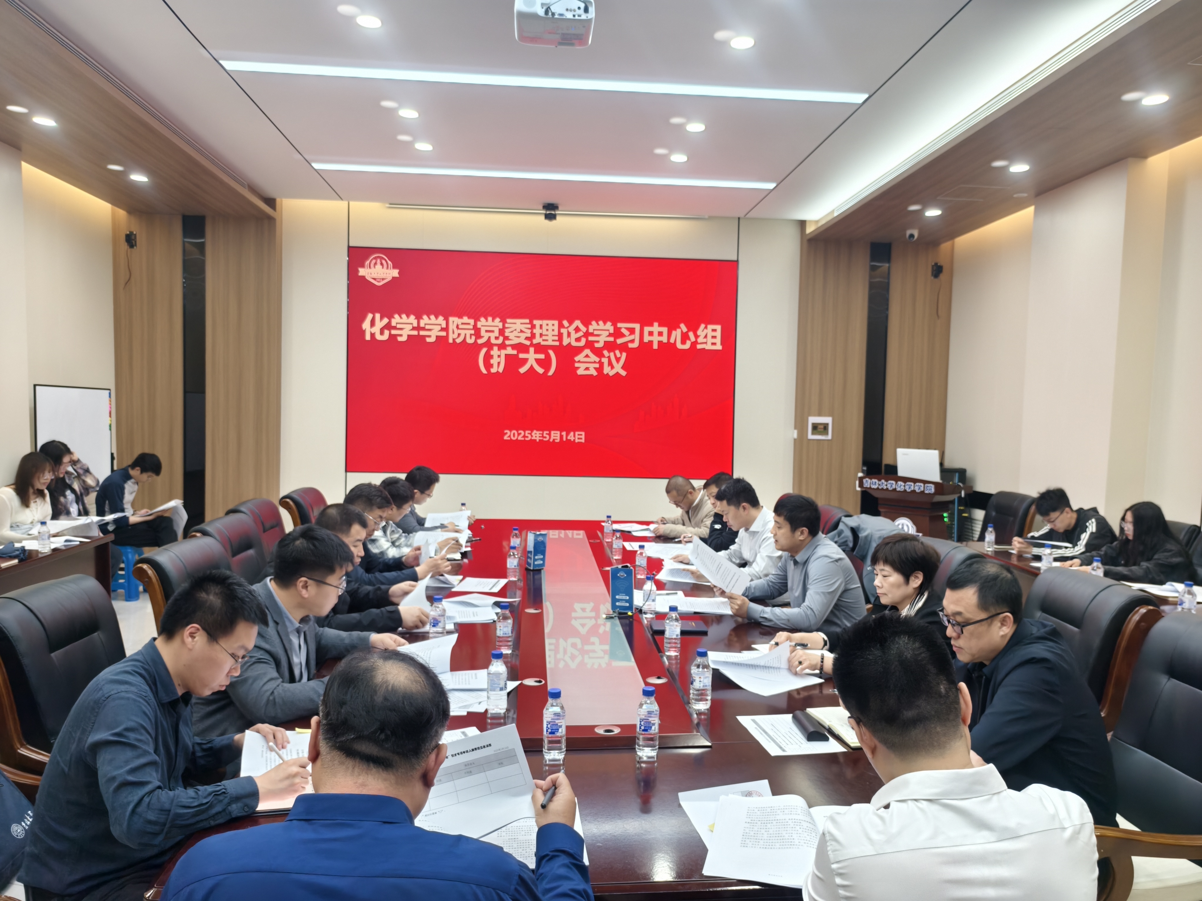 成人网站
党委召开理论学习中心组（扩大）学习会议