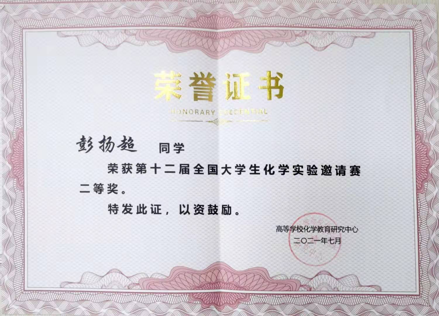 成人网站