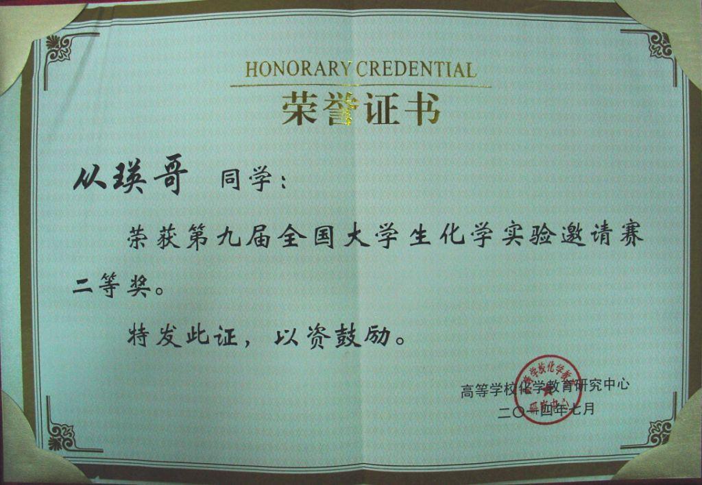 成人网站
