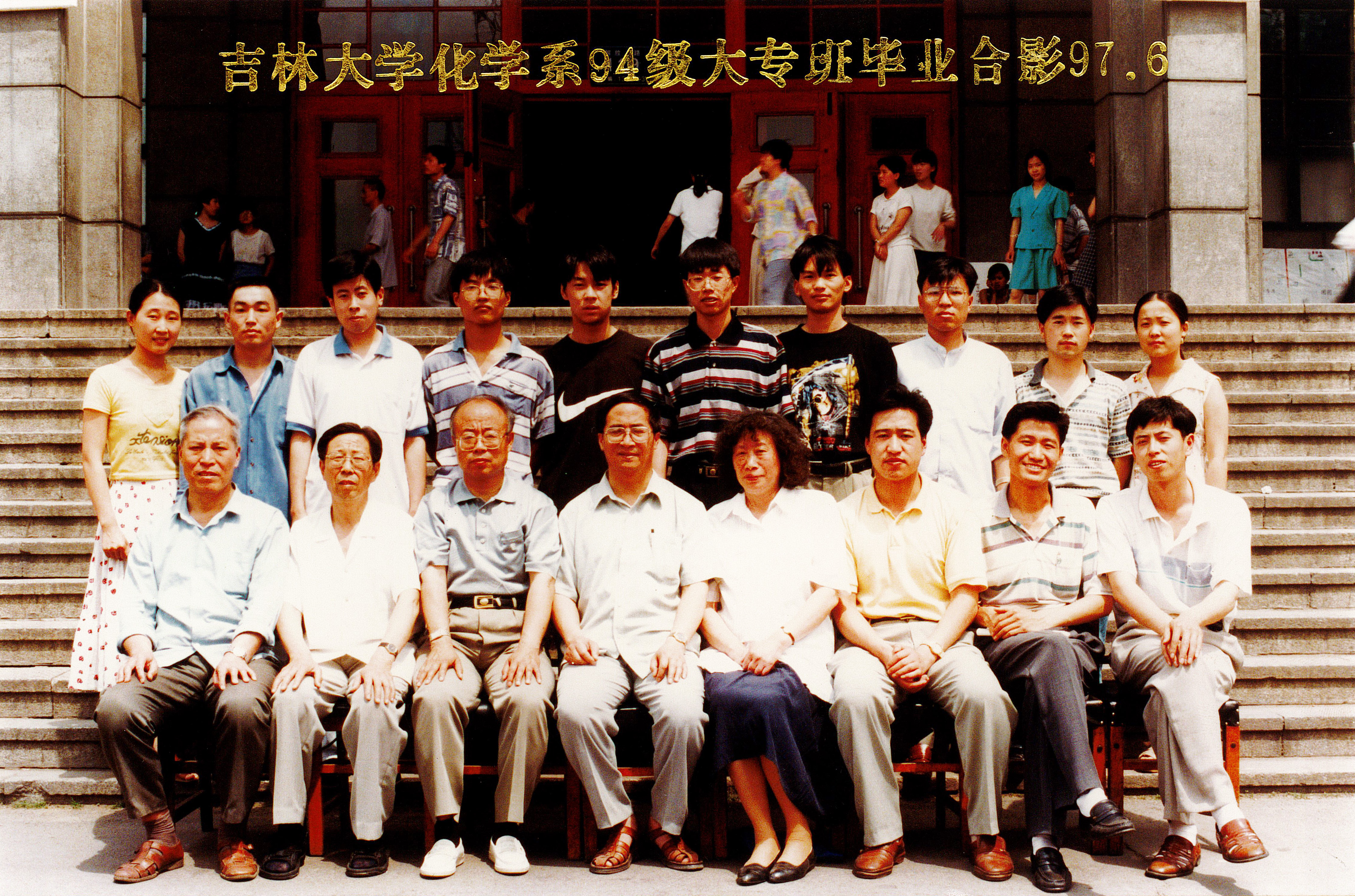 成人网站
化学系94级大专班毕业合影