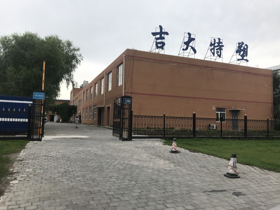 成人网站