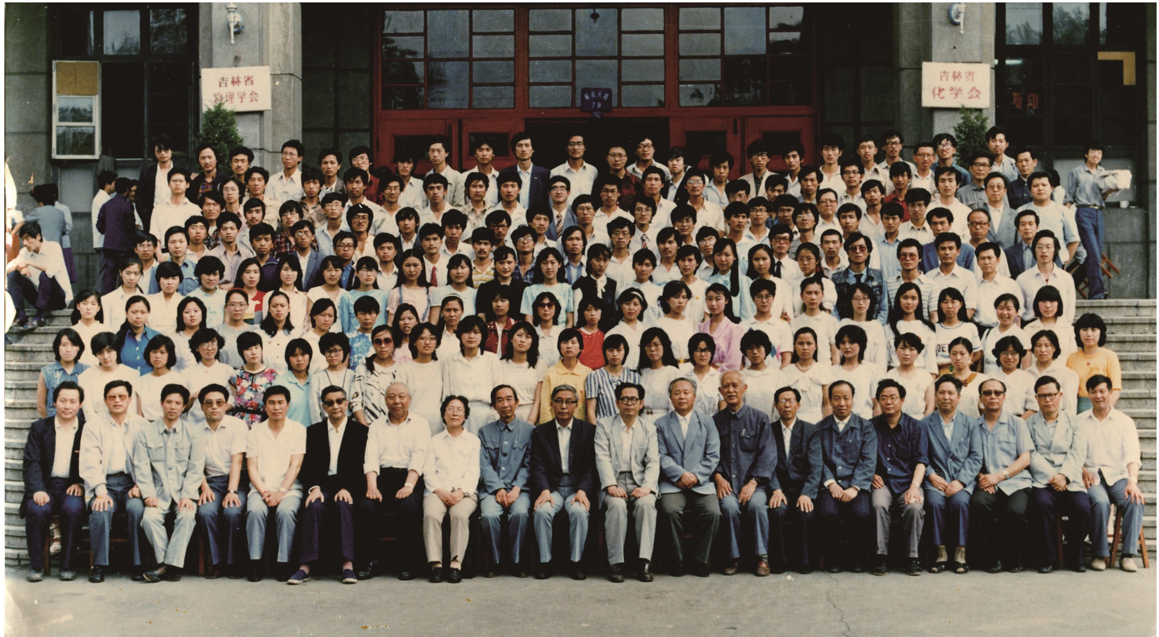成人网站
化学系1989届毕业留念