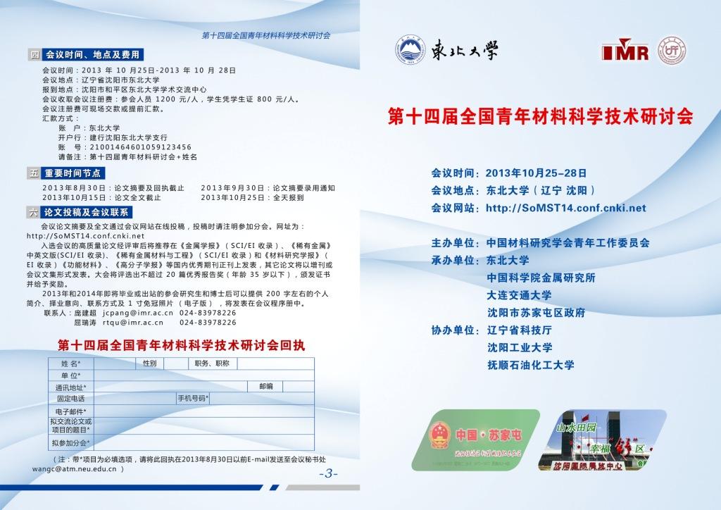 成人网站