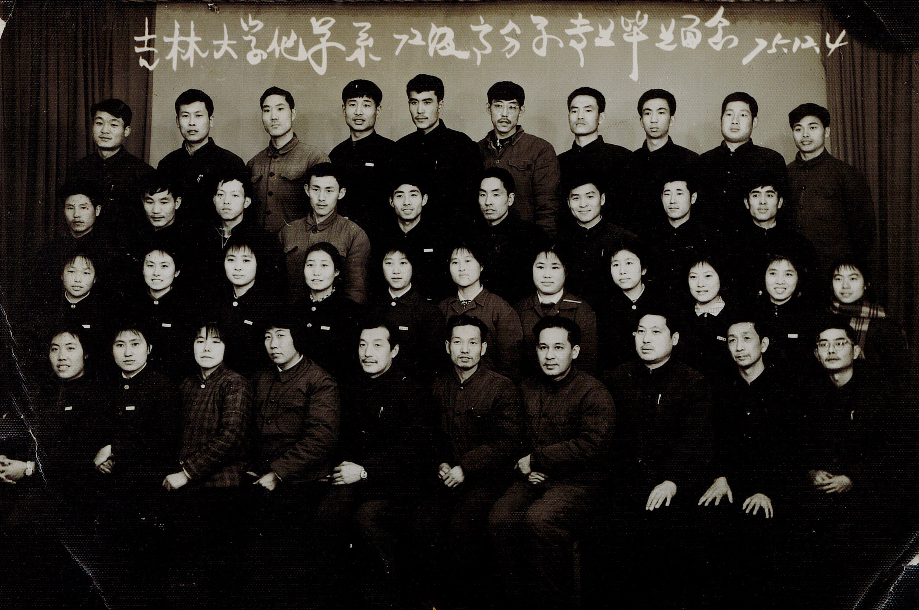 成人网站
化学系72级高分子专业毕业留念