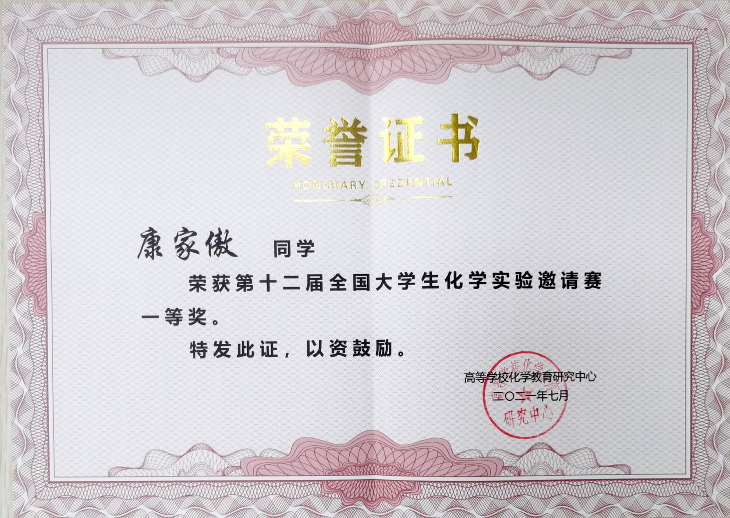 成人网站