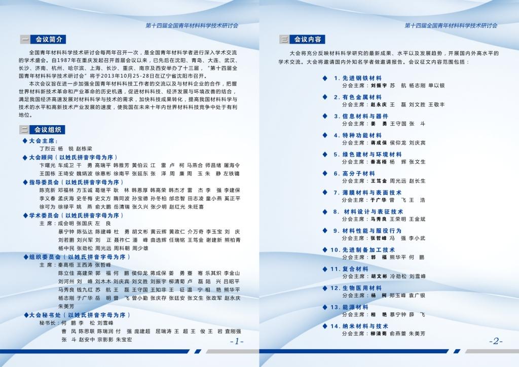 成人网站