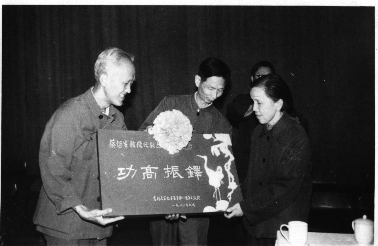 建系30周年，成人网站
化学系为蔡镏生先生授“功高振铎”牌匾