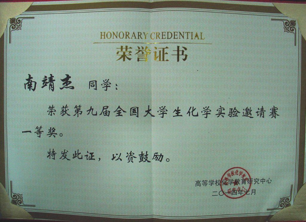 成人网站