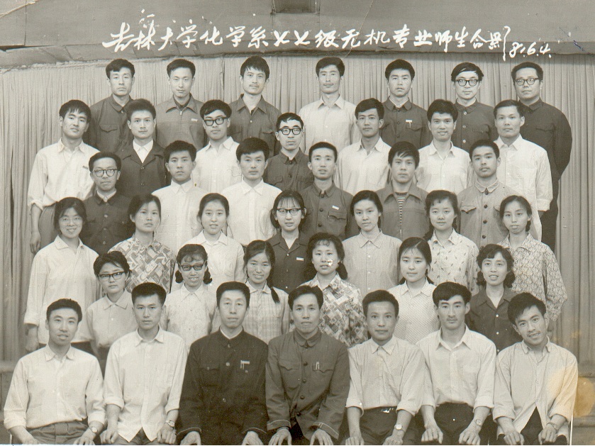 成人网站
化学系1977级无机专业师生合影