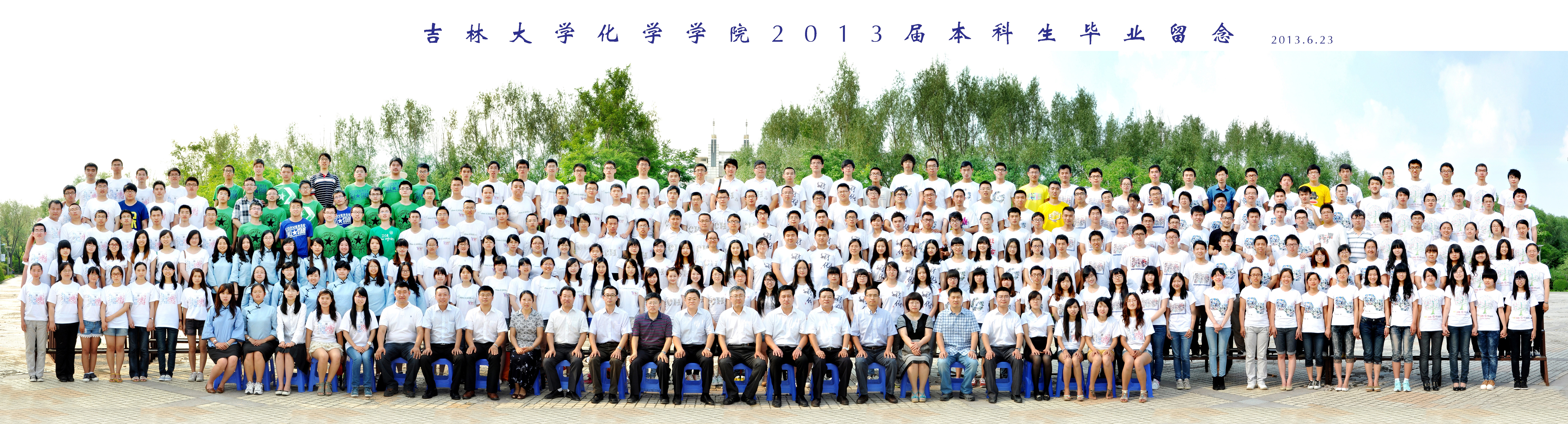 成人网站
2013届本科生毕业合影