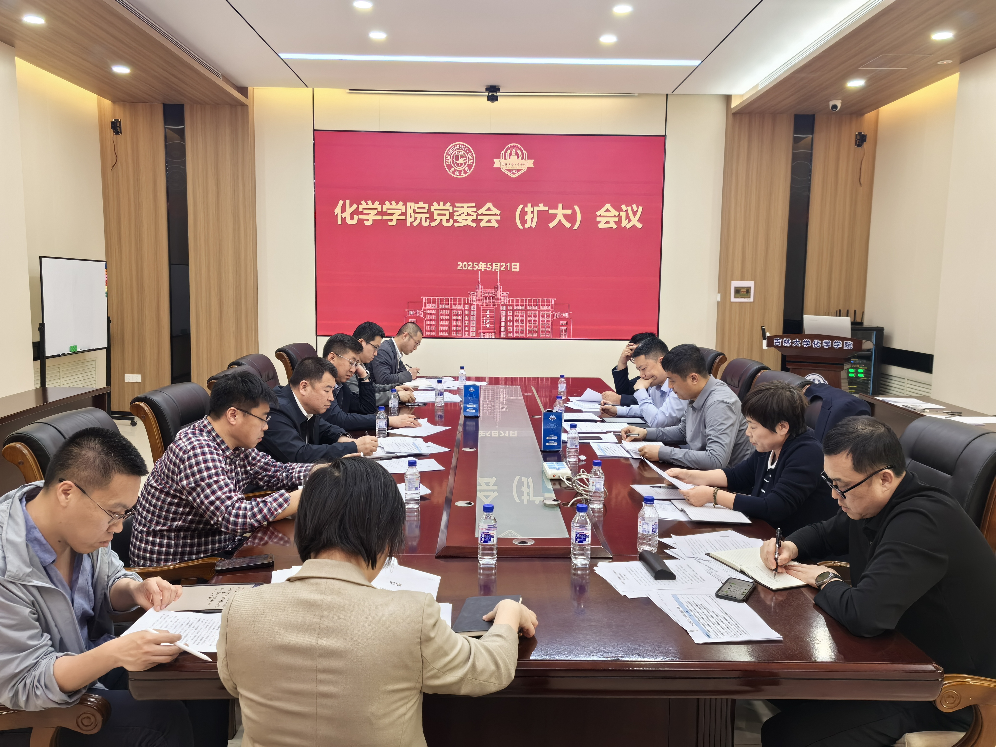 成人网站
召开党委会（扩大）会议