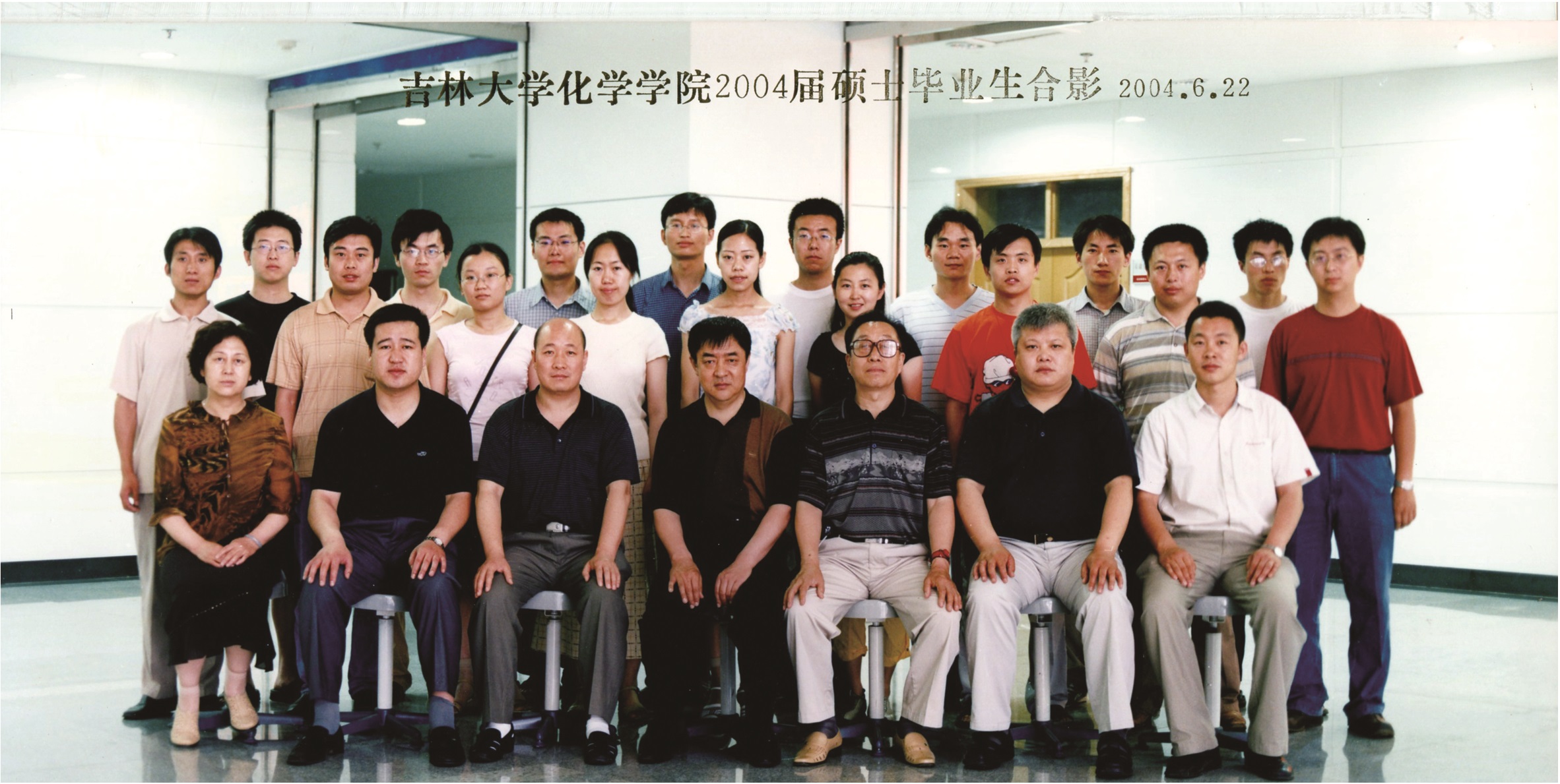 成人网站
2004届硕士毕业生合影