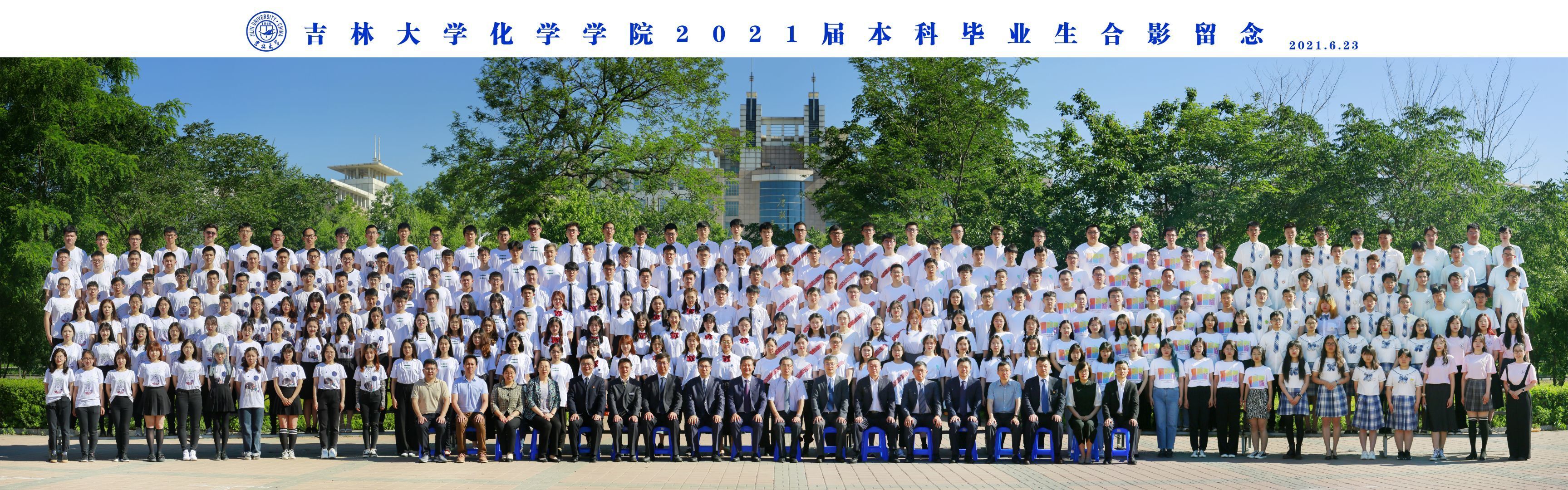 成人网站
2021届本科生毕业合影